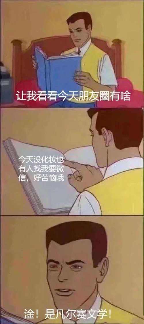 老师如同明亮的星辰