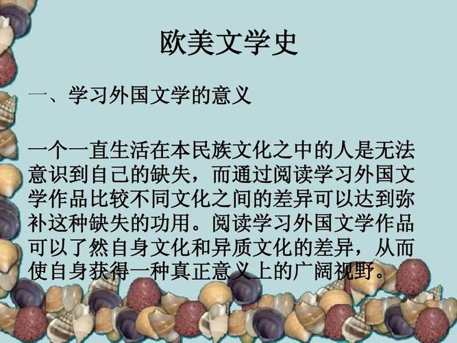 古罗马文学代表作家