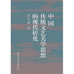 传统文学是指什么