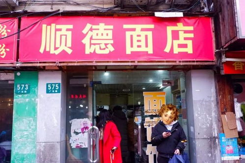 柏塘晨光中的味蕾记忆——探访老字号早餐店