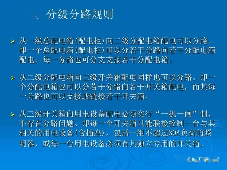 杭州小学教师骚扰多名初中生引发社会关注，被停职处理事件分析